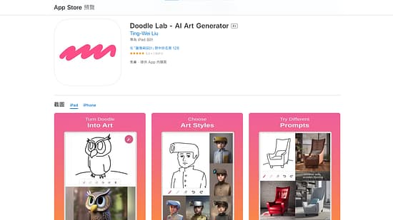 Doodle Lab Tool Image 1