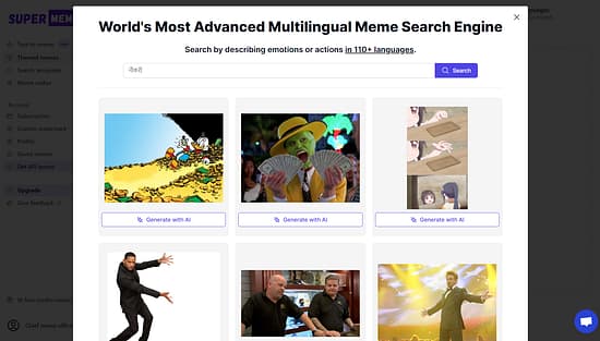 Supermeme Tool Image 5