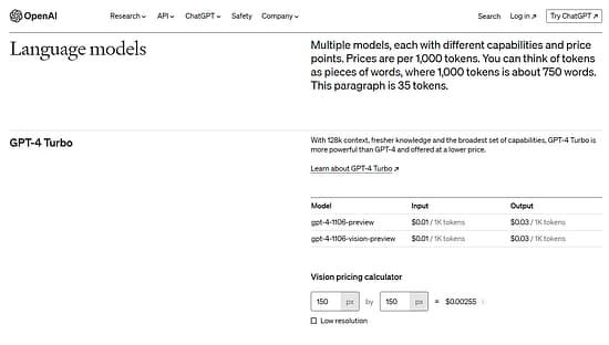DALL-E 2 Tool Image 3