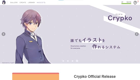 Crypko AI Tool Image 1