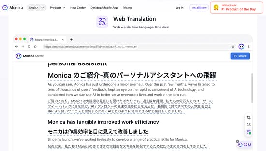 Monica AI Tool Image 6