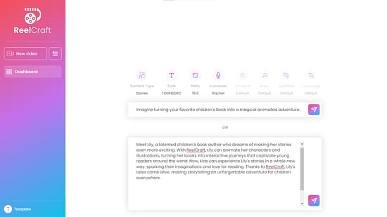 ReelCraft Tool Image 2