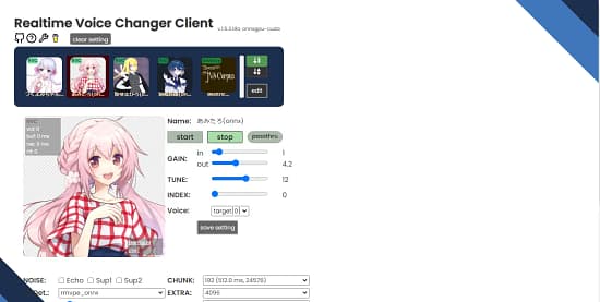 W-Okada Voice Changer Tool Image 3